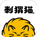 刺猬猫阅读App